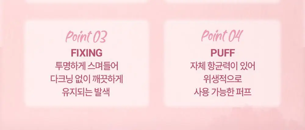 [NEW] 하밍 멀티 컬러링 파우더 블러 (단품/기획) 상세페이지 22